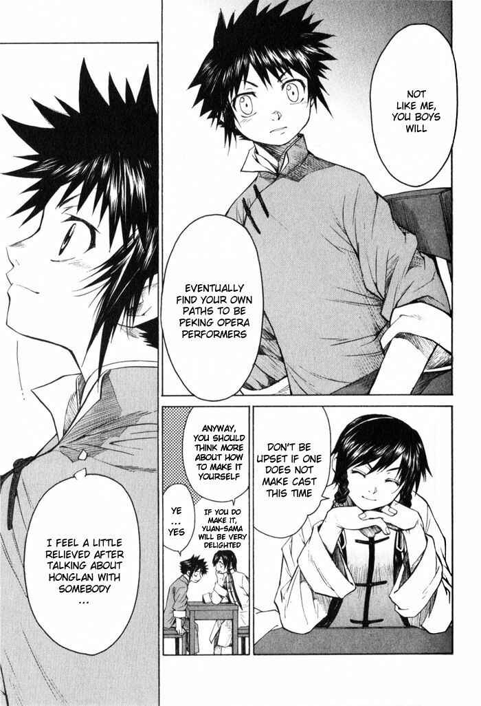 Page 13 Chapter 8 Bushin Gikyoku