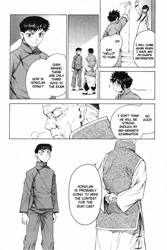 Page 14 Chapter 8 Bushin Gikyoku
