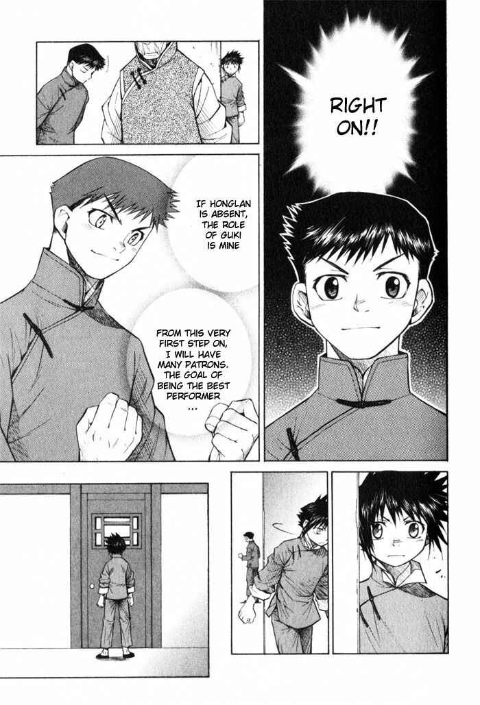 Page 15 Chapter 8 Bushin Gikyoku