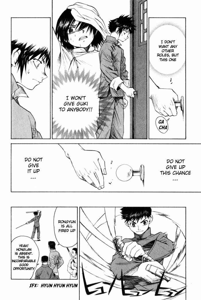 Page 16 Chapter 8 Bushin Gikyoku
