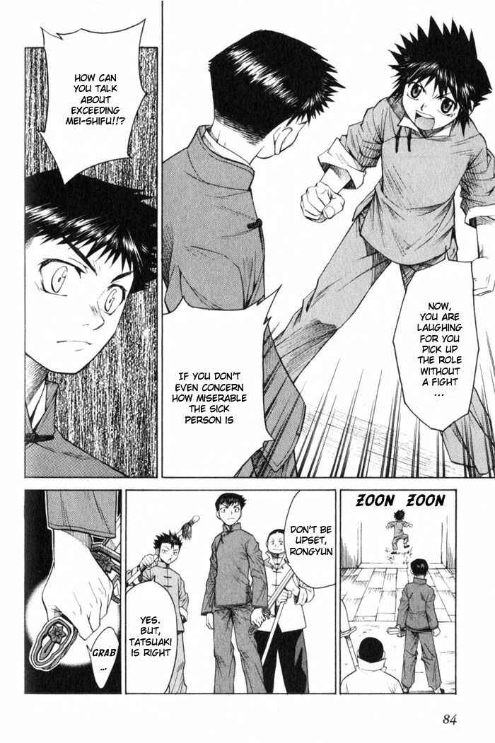 Page 18 Chapter 8 Bushin Gikyoku