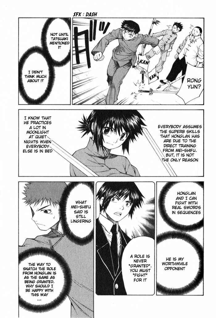 Page 19 Chapter 8 Bushin Gikyoku