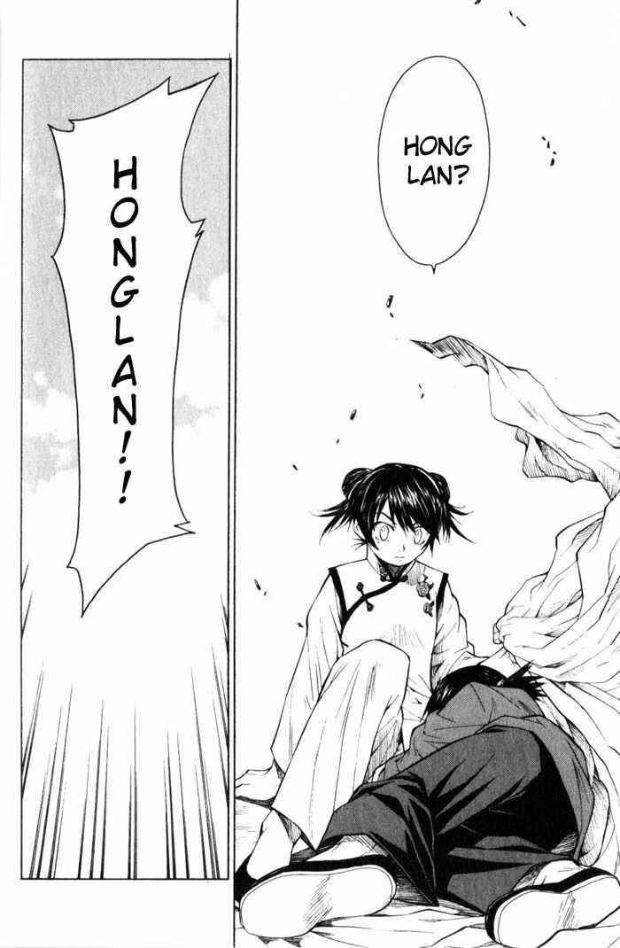 Page 2 Chapter 8 Bushin Gikyoku
