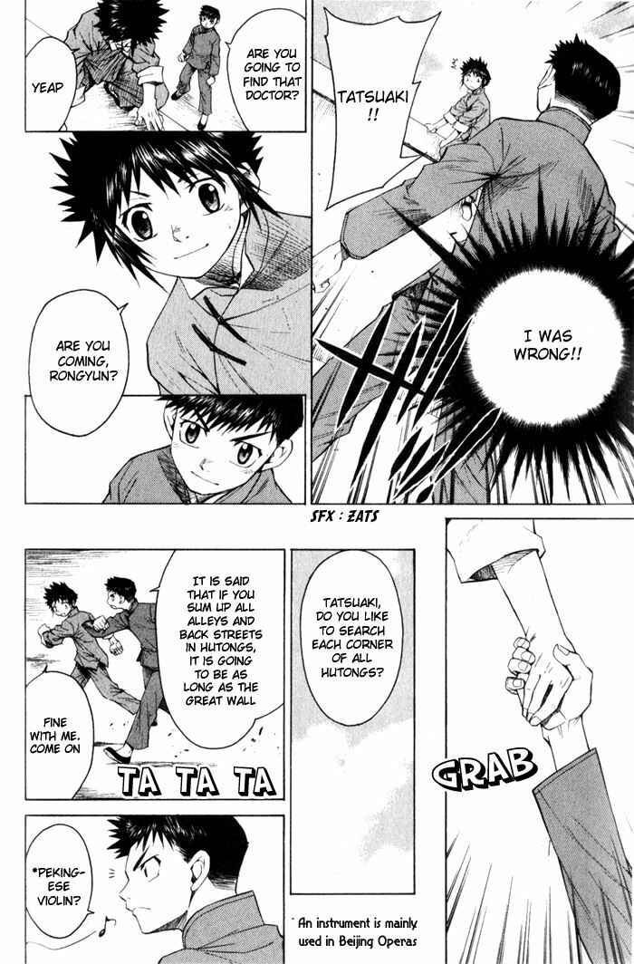 Page 20 Chapter 8 Bushin Gikyoku