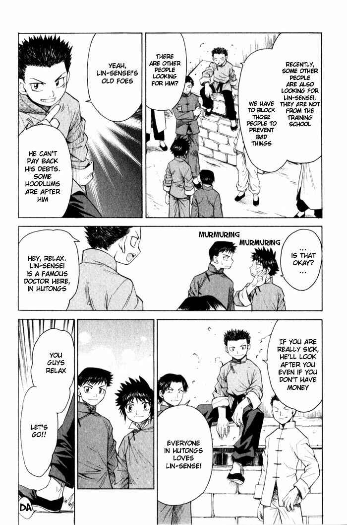 Page 22 Chapter 8 Bushin Gikyoku