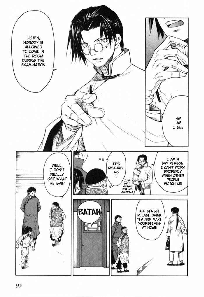 Page 28 Chapter 8 Bushin Gikyoku
