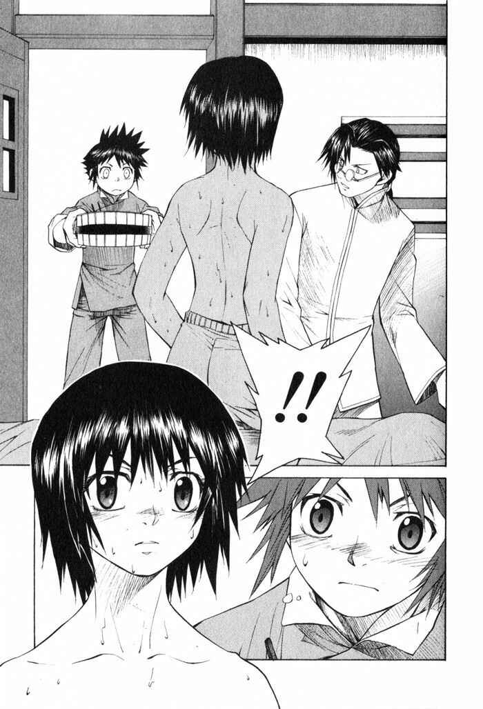 Page 30 Chapter 8 Bushin Gikyoku
