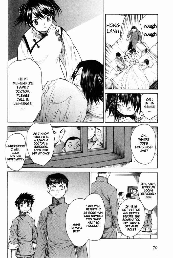 Page 4 Chapter 8 Bushin Gikyoku