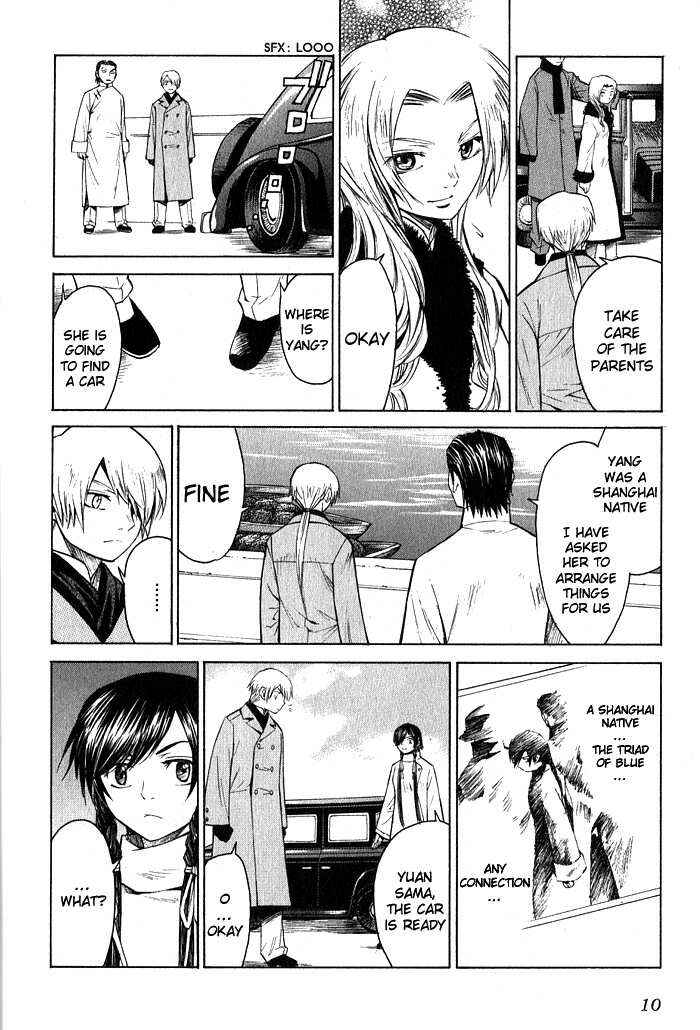 Page 10 Chapter 12 Bushin Gikyoku