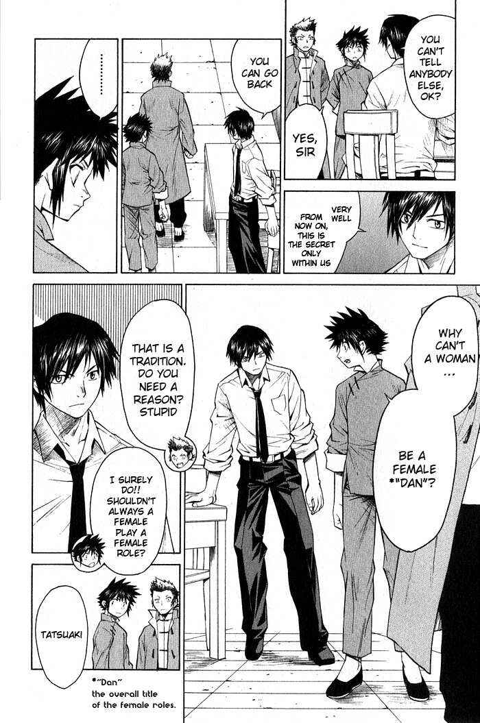 Page 14 Chapter 12 Bushin Gikyoku