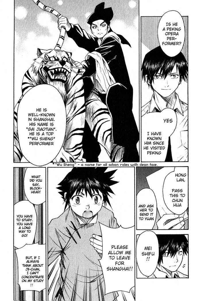 Page 23 Chapter 12 Bushin Gikyoku