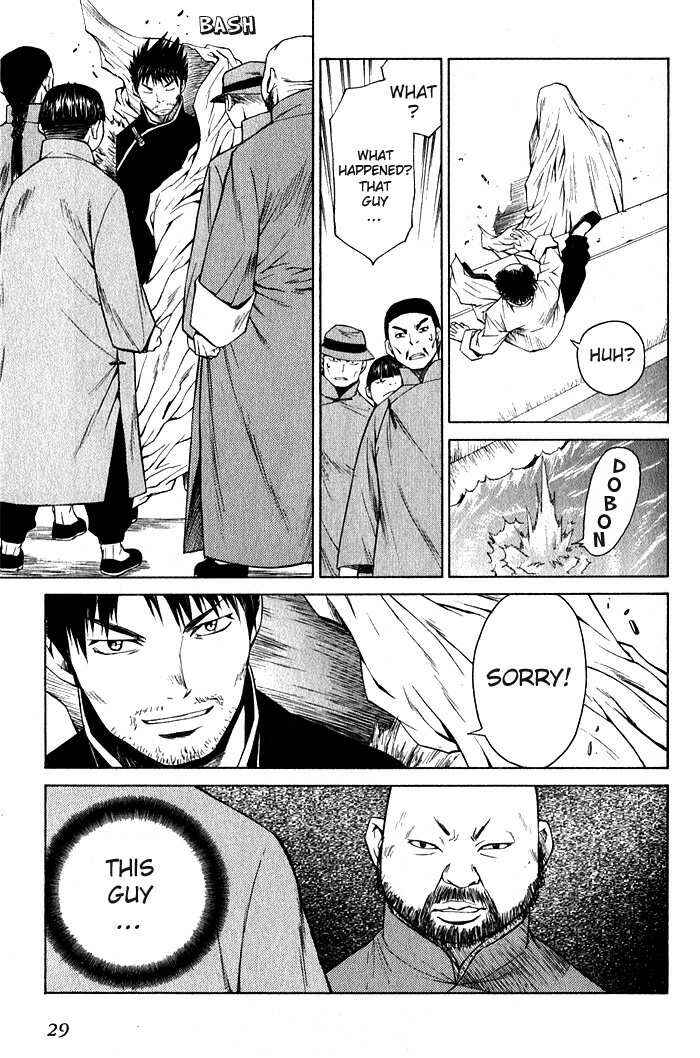 Page 29 Chapter 12 Bushin Gikyoku