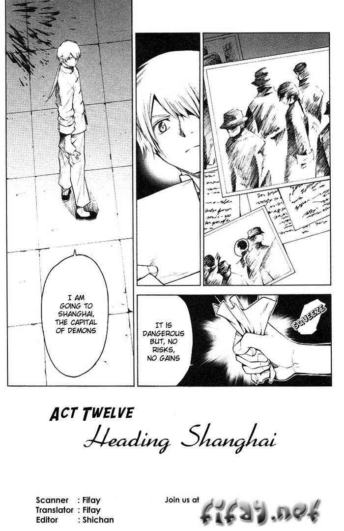 Page 3 Chapter 12 Bushin Gikyoku