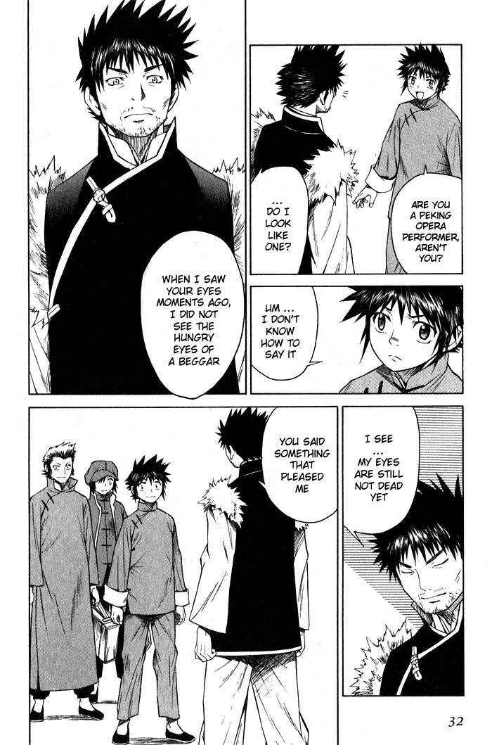 Page 31 Chapter 12 Bushin Gikyoku