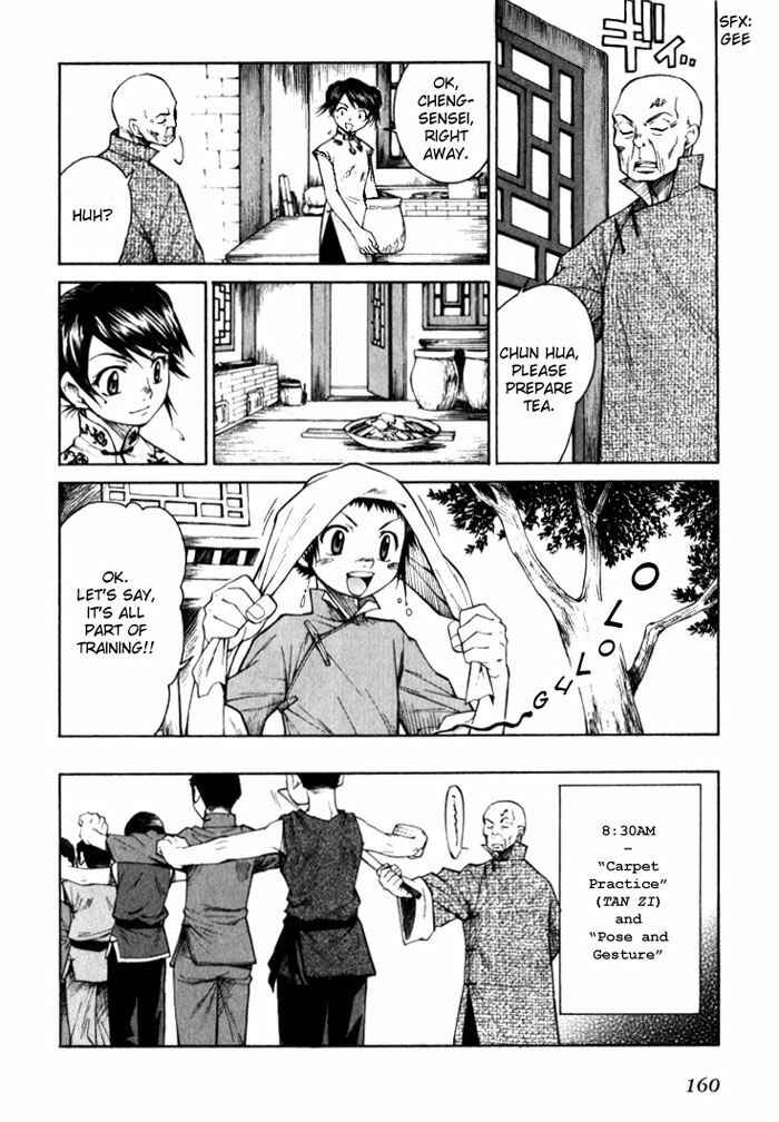 Page 17 Chapter 5 Bushin Gikyoku