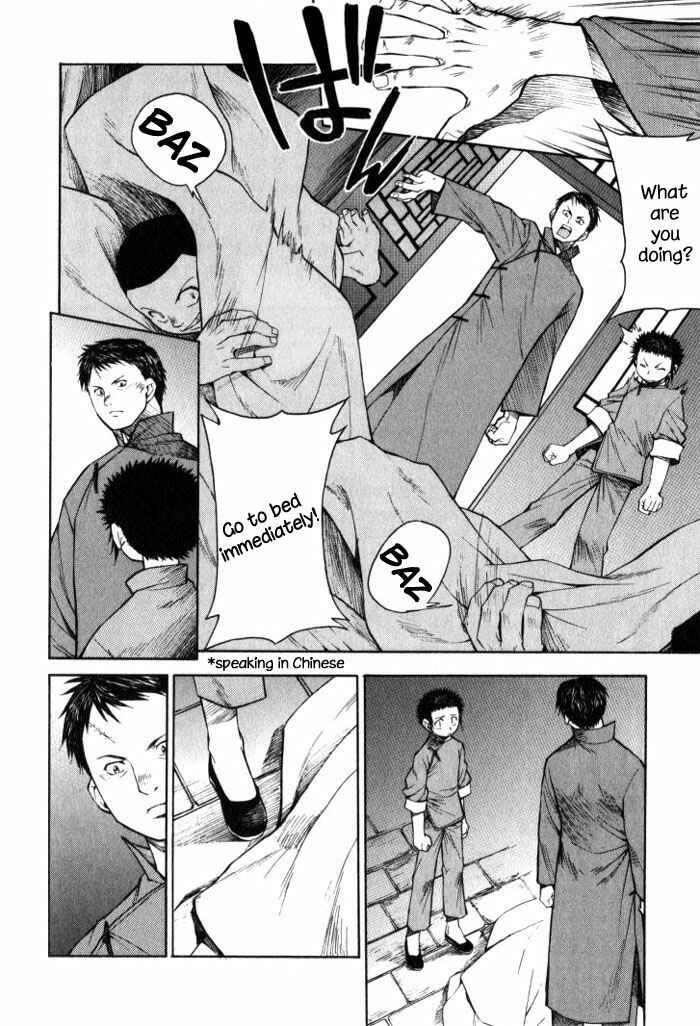 Page 2 Chapter 5 Bushin Gikyoku