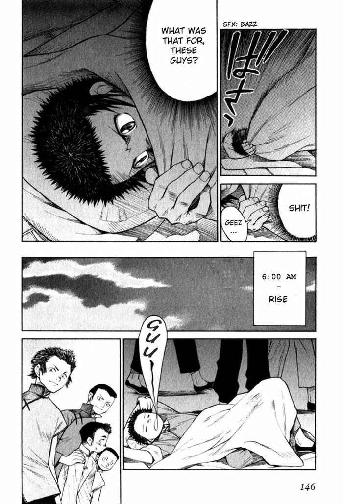Page 4 Chapter 5 Bushin Gikyoku