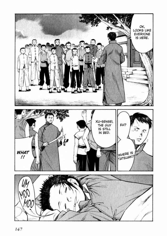 Page 5 Chapter 5 Bushin Gikyoku
