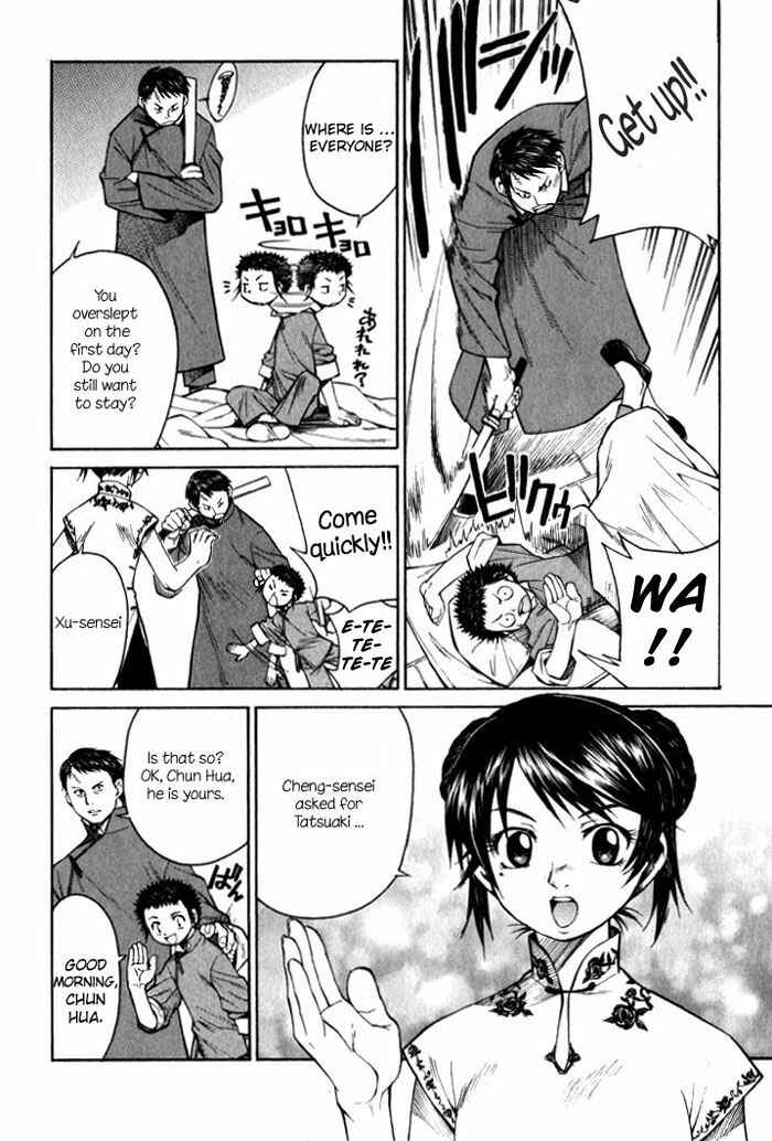 Page 6 Chapter 5 Bushin Gikyoku
