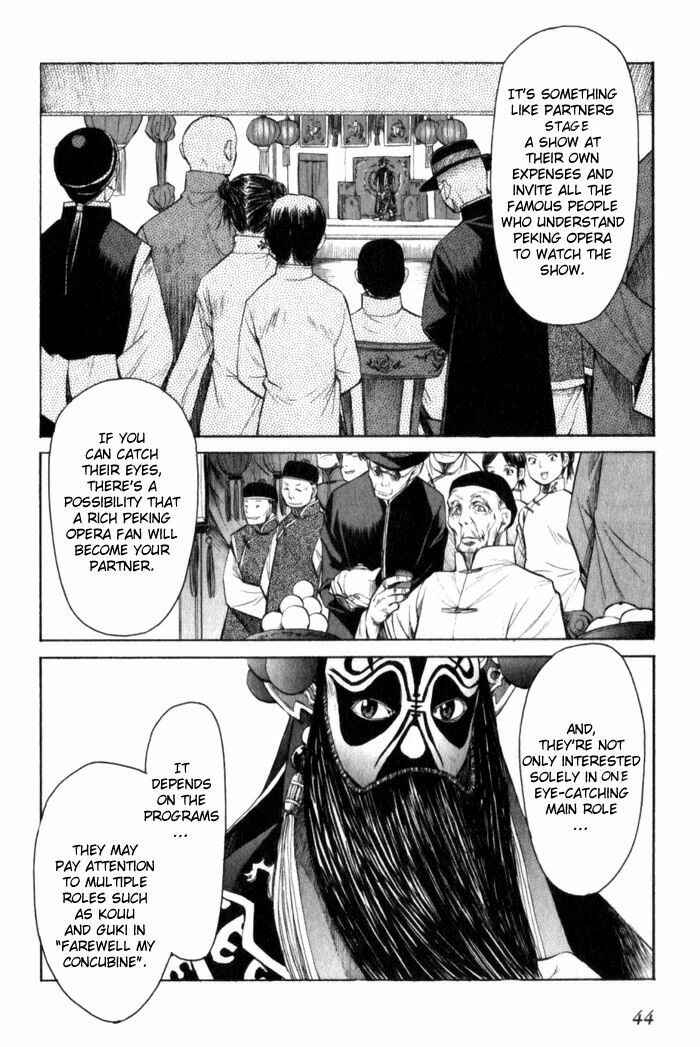 Page 10 Chapter 7 Bushin Gikyoku