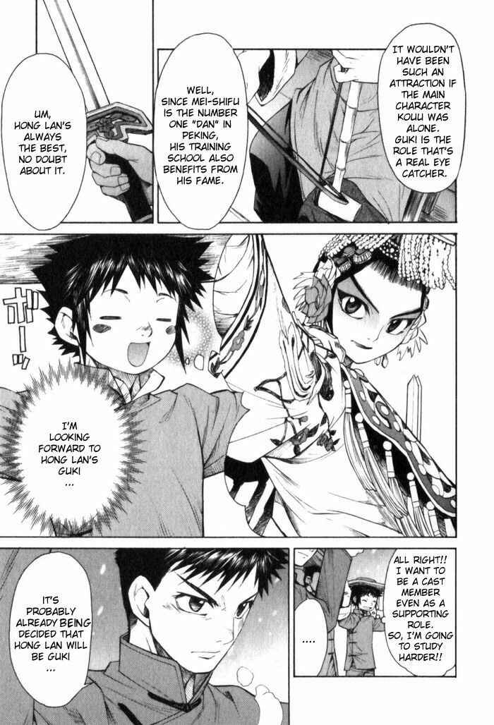 Page 11 Chapter 7 Bushin Gikyoku