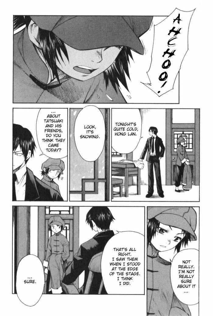 Page 12 Chapter 7 Bushin Gikyoku