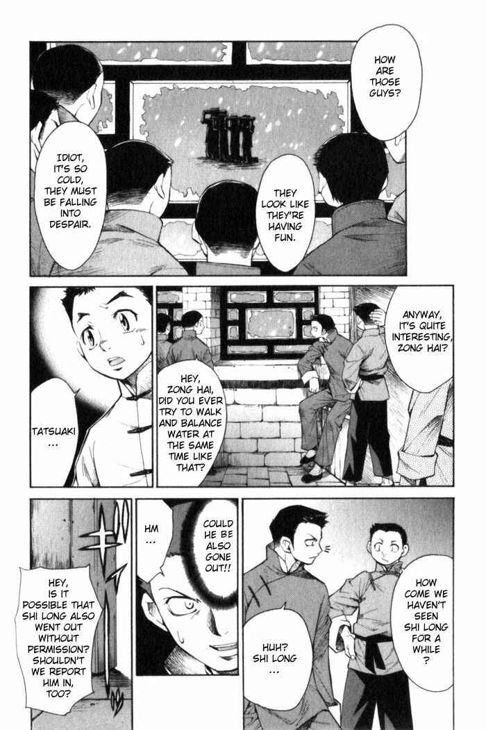 Page 14 Chapter 7 Bushin Gikyoku