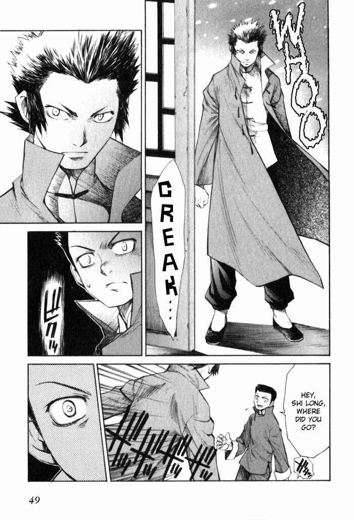 Page 15 Chapter 7 Bushin Gikyoku