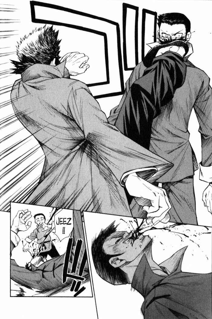 Page 16 Chapter 7 Bushin Gikyoku