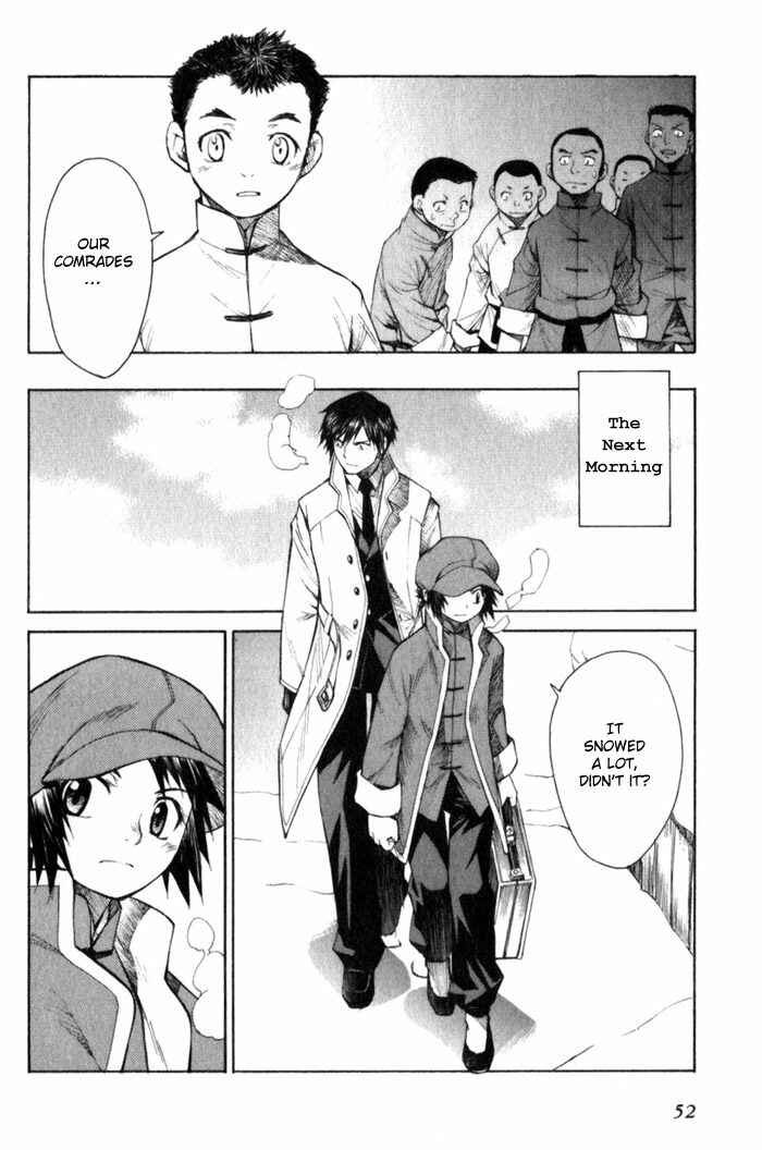 Page 18 Chapter 7 Bushin Gikyoku