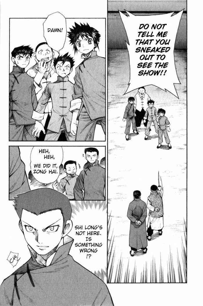 Page 2 Chapter 7 Bushin Gikyoku
