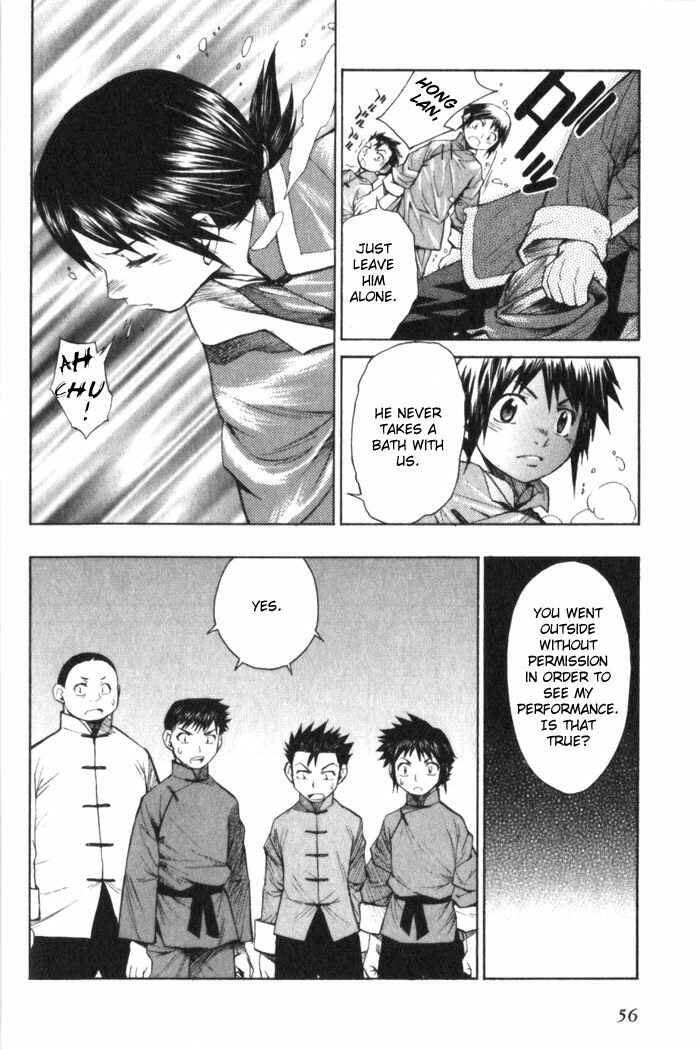 Page 22 Chapter 7 Bushin Gikyoku