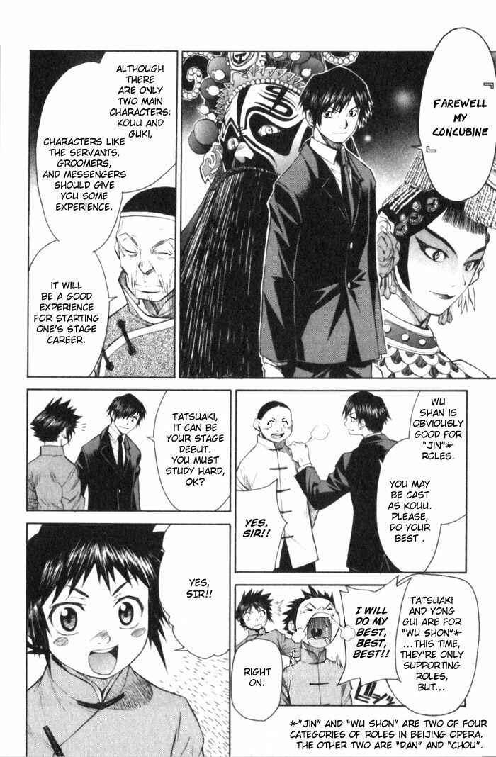 Page 26 Chapter 7 Bushin Gikyoku