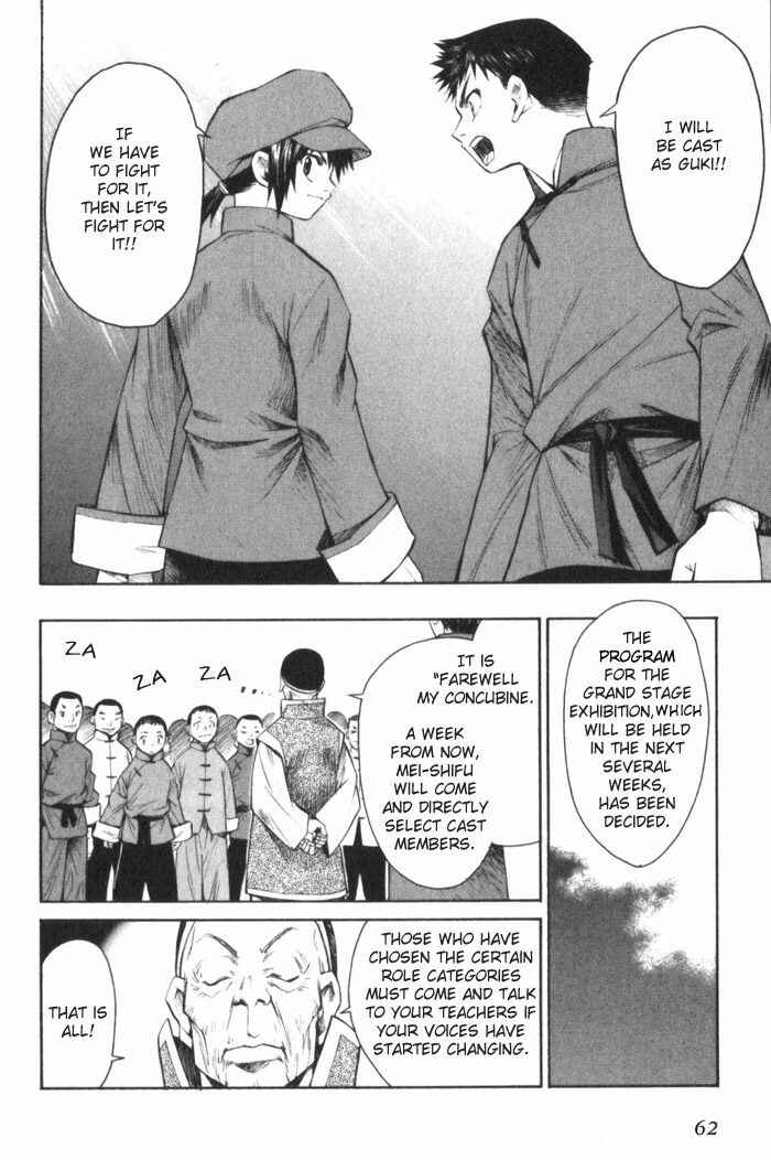 Page 28 Chapter 7 Bushin Gikyoku