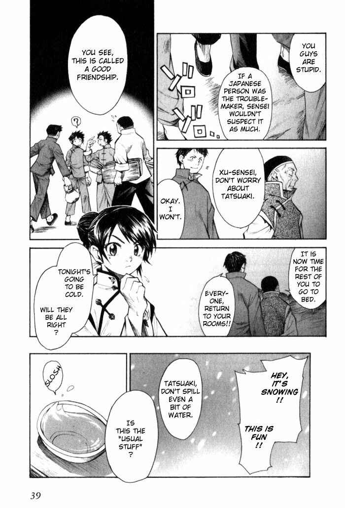 Page 5 Chapter 7 Bushin Gikyoku
