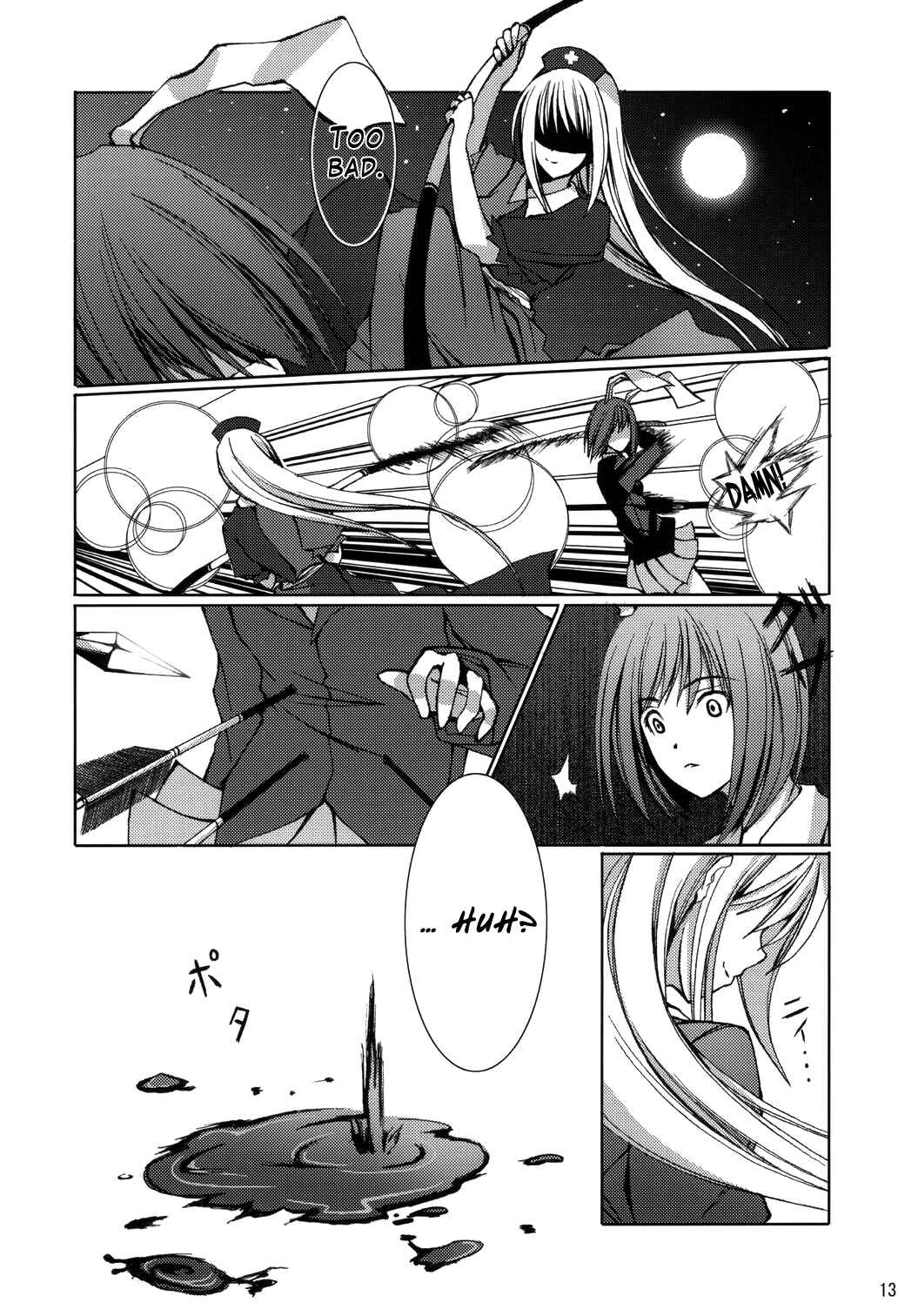 Page 10 Chapter Unknown_84c3 Touhou - Kaguyahime (Doujinshi)