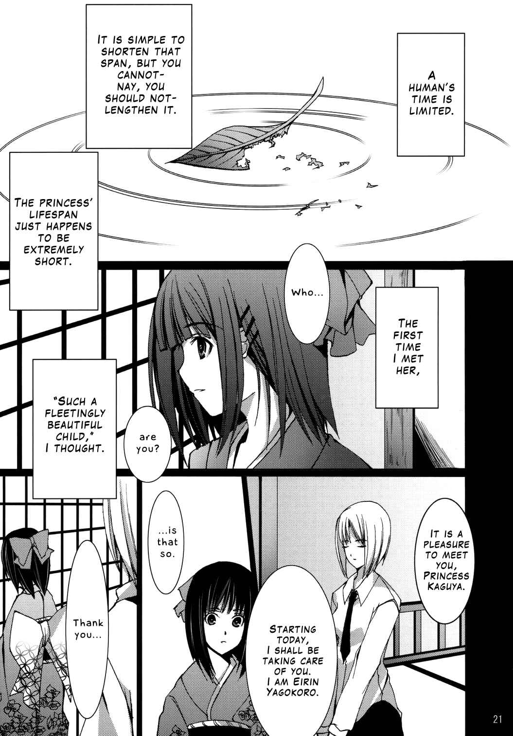 Page 18 Chapter Unknown_84c3 Touhou - Kaguyahime (Doujinshi)