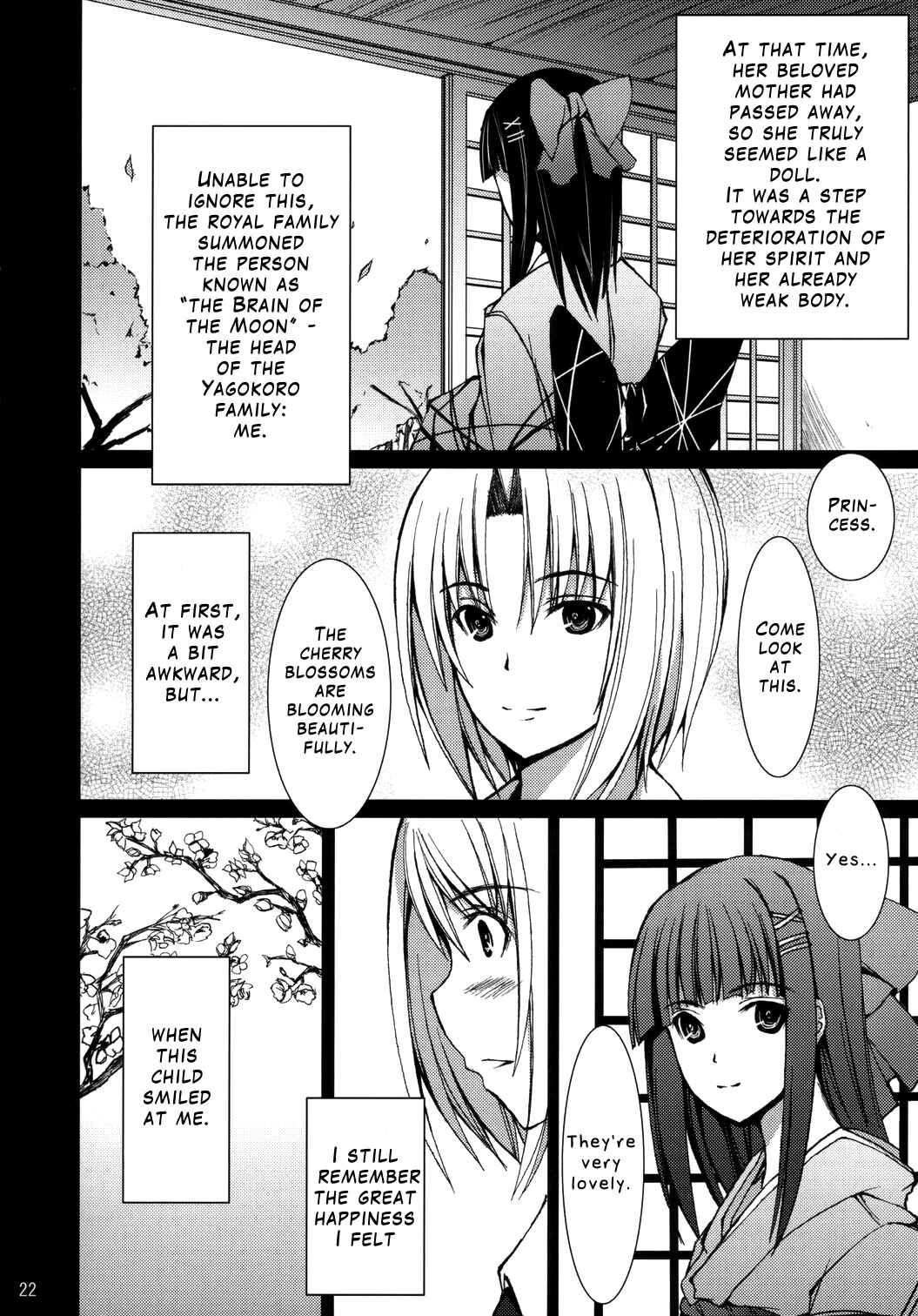 Page 19 Chapter Unknown_84c3 Touhou - Kaguyahime (Doujinshi)