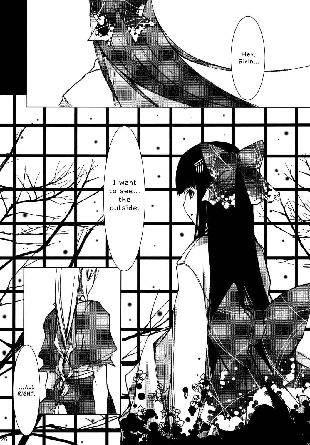 Page 23 Chapter Unknown_84c3 Touhou - Kaguyahime (Doujinshi)