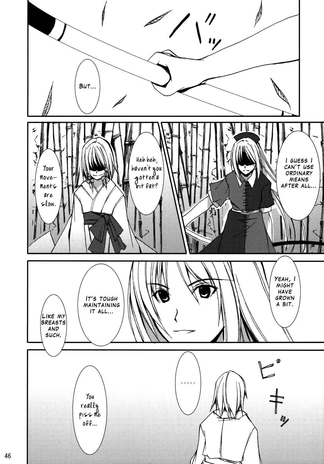 Page 42 Chapter Unknown_84c3 Touhou - Kaguyahime (Doujinshi)