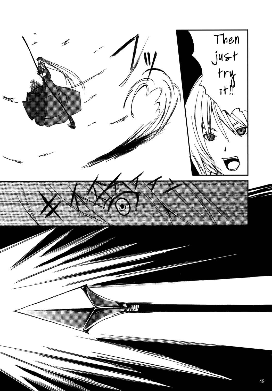 Page 45 Chapter Unknown_84c3 Touhou - Kaguyahime (Doujinshi)