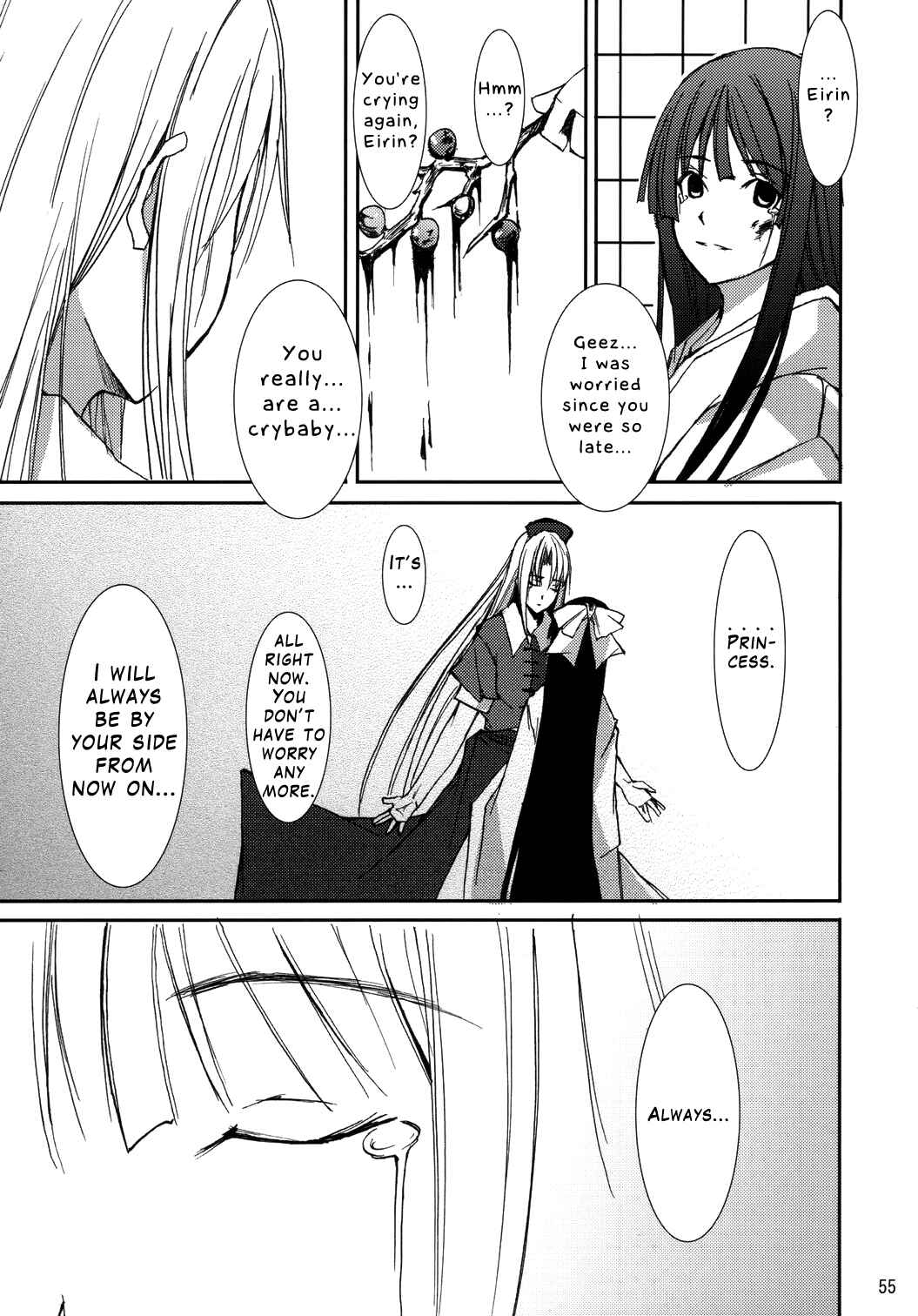 Page 51 Chapter Unknown_84c3 Touhou - Kaguyahime (Doujinshi)