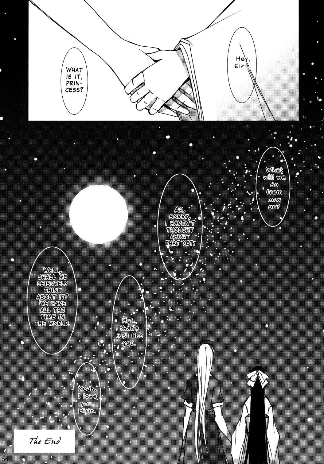 Page 52 Chapter Unknown_84c3 Touhou - Kaguyahime (Doujinshi)