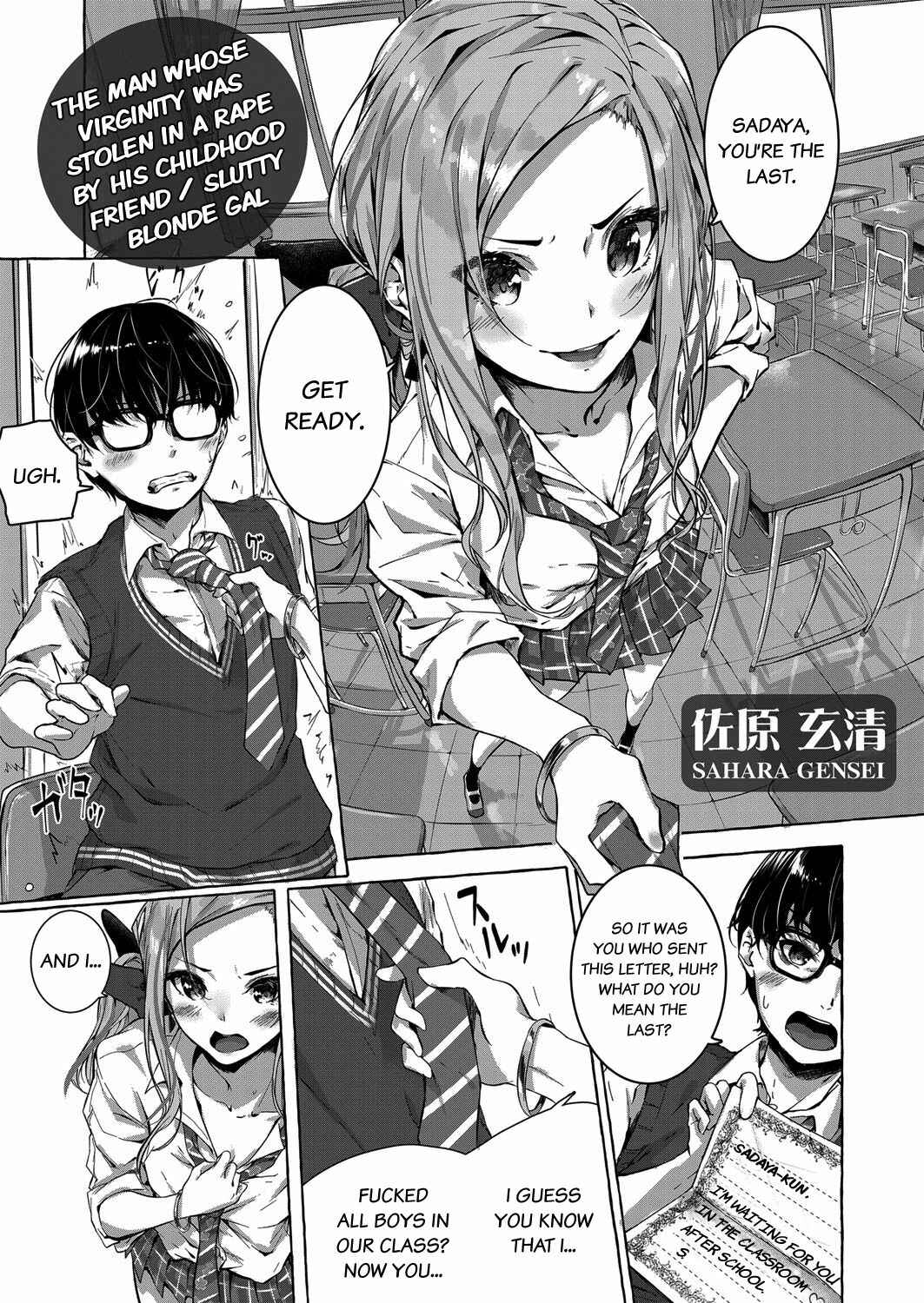 Page 1 Chapter Unknown_7bec The Guy Who Lost His Virginity To His Childhood Friend Blonde Gal Slut In A Reverse Rape