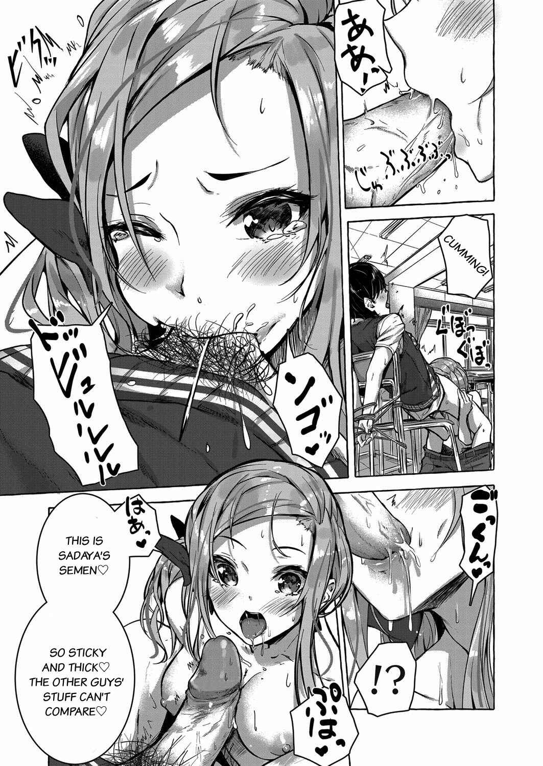 Page 7 Chapter Unknown_7bec The Guy Who Lost His Virginity To His Childhood Friend Blonde Gal Slut In A Reverse Rape
