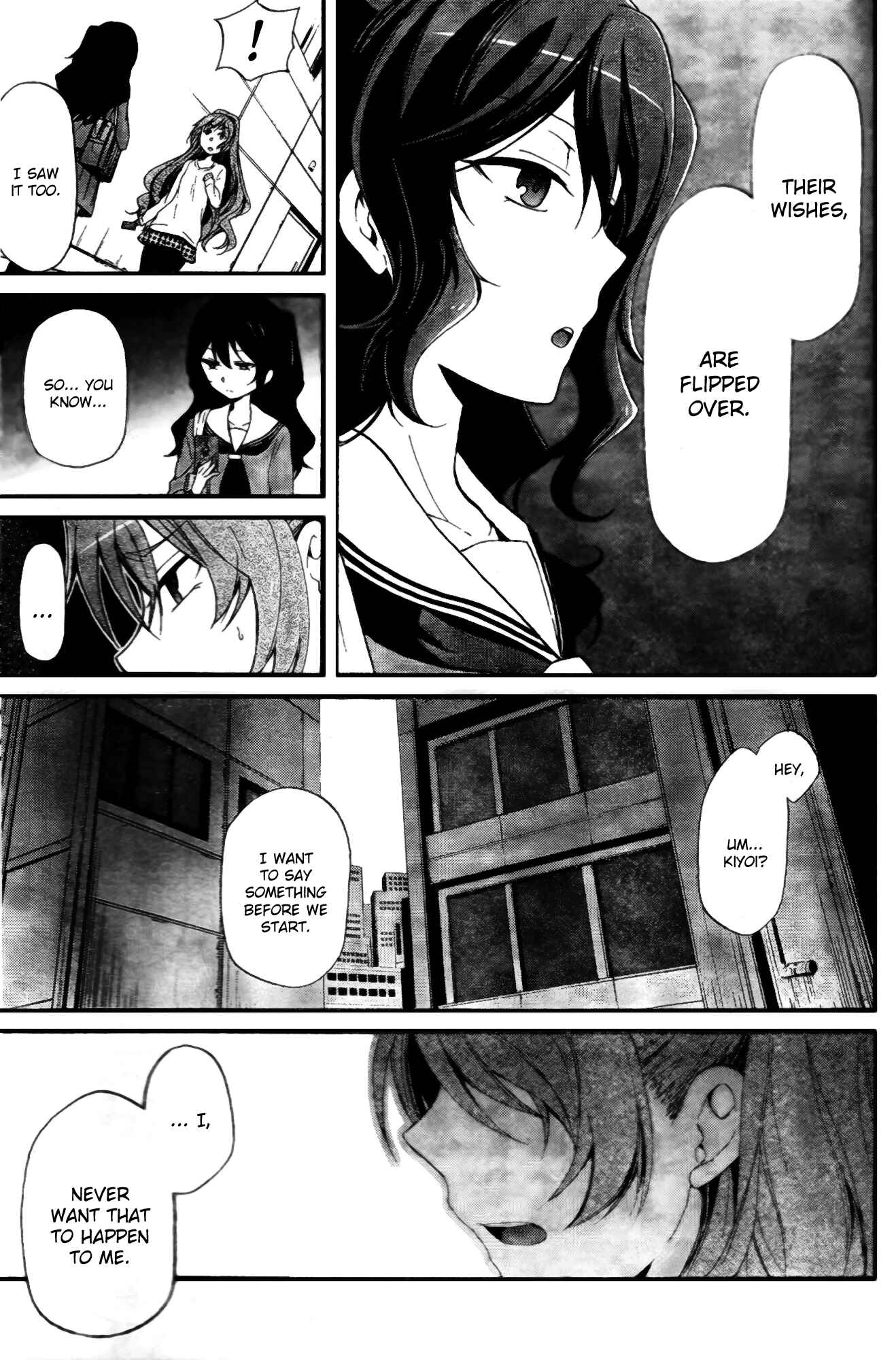 Page 12 Chapter 0 selector infected WIXOSS - peeping analyze -