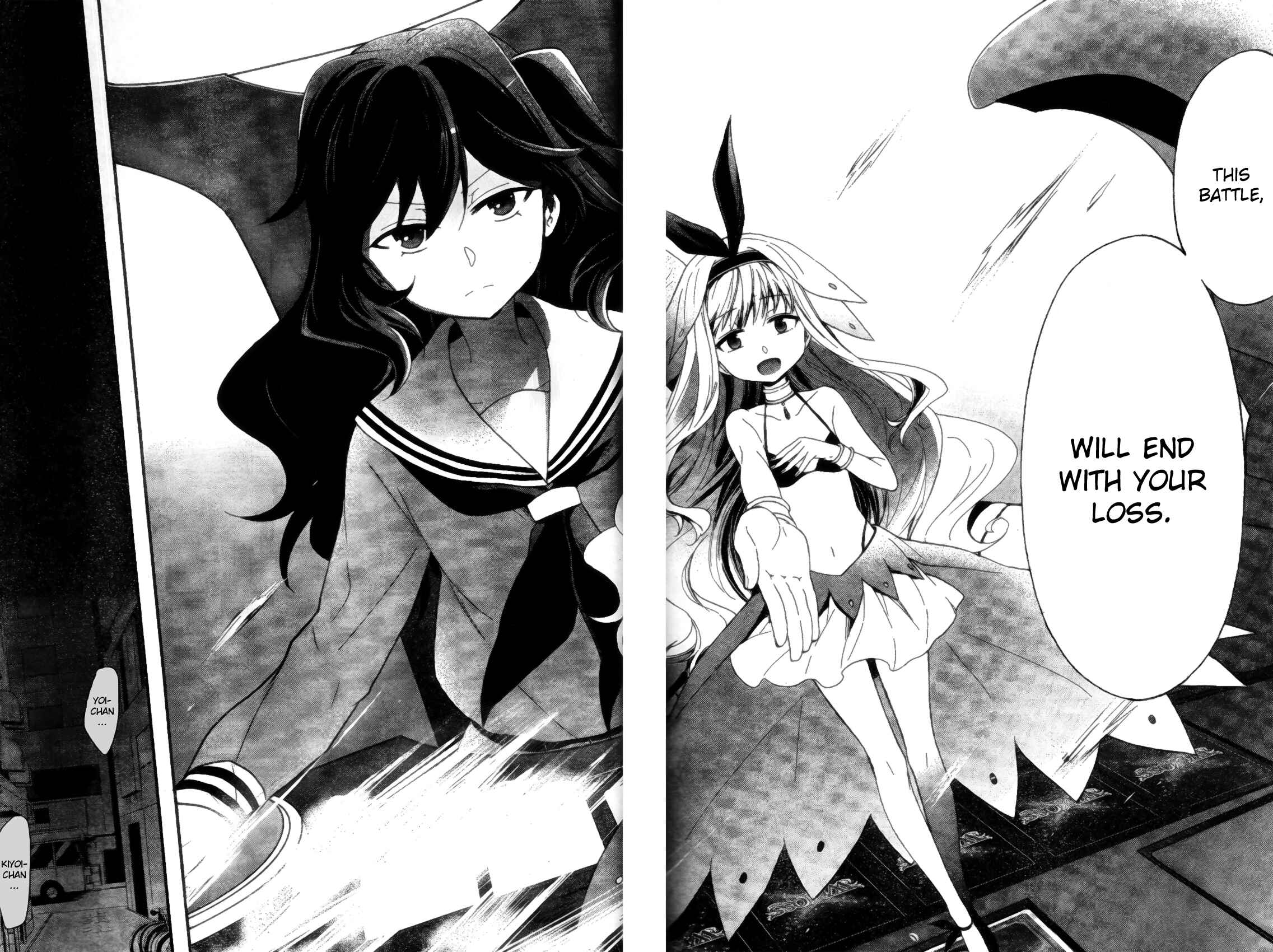 Page 18 Chapter 0 selector infected WIXOSS - peeping analyze -