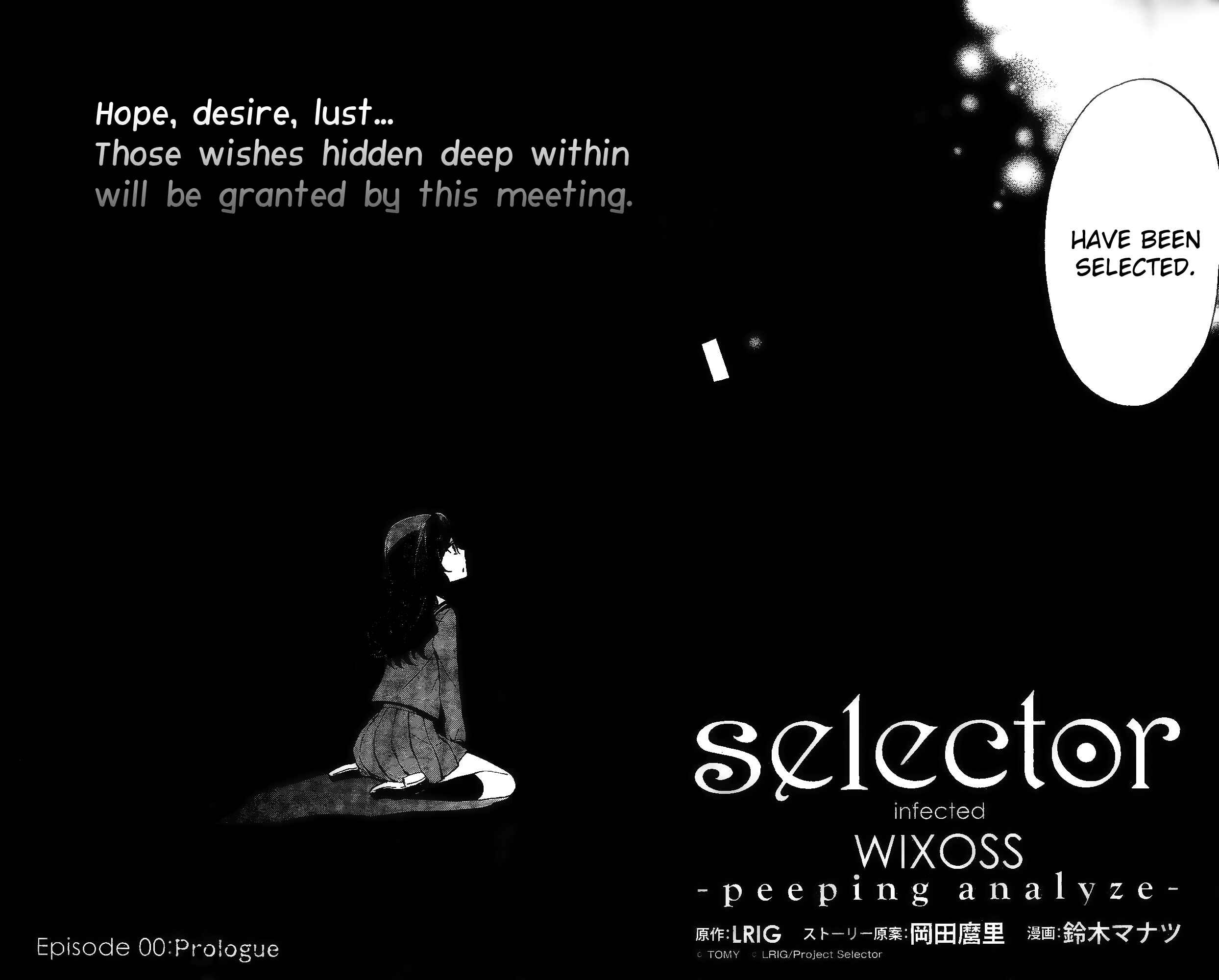 Page 2 Chapter 0 selector infected WIXOSS - peeping analyze -