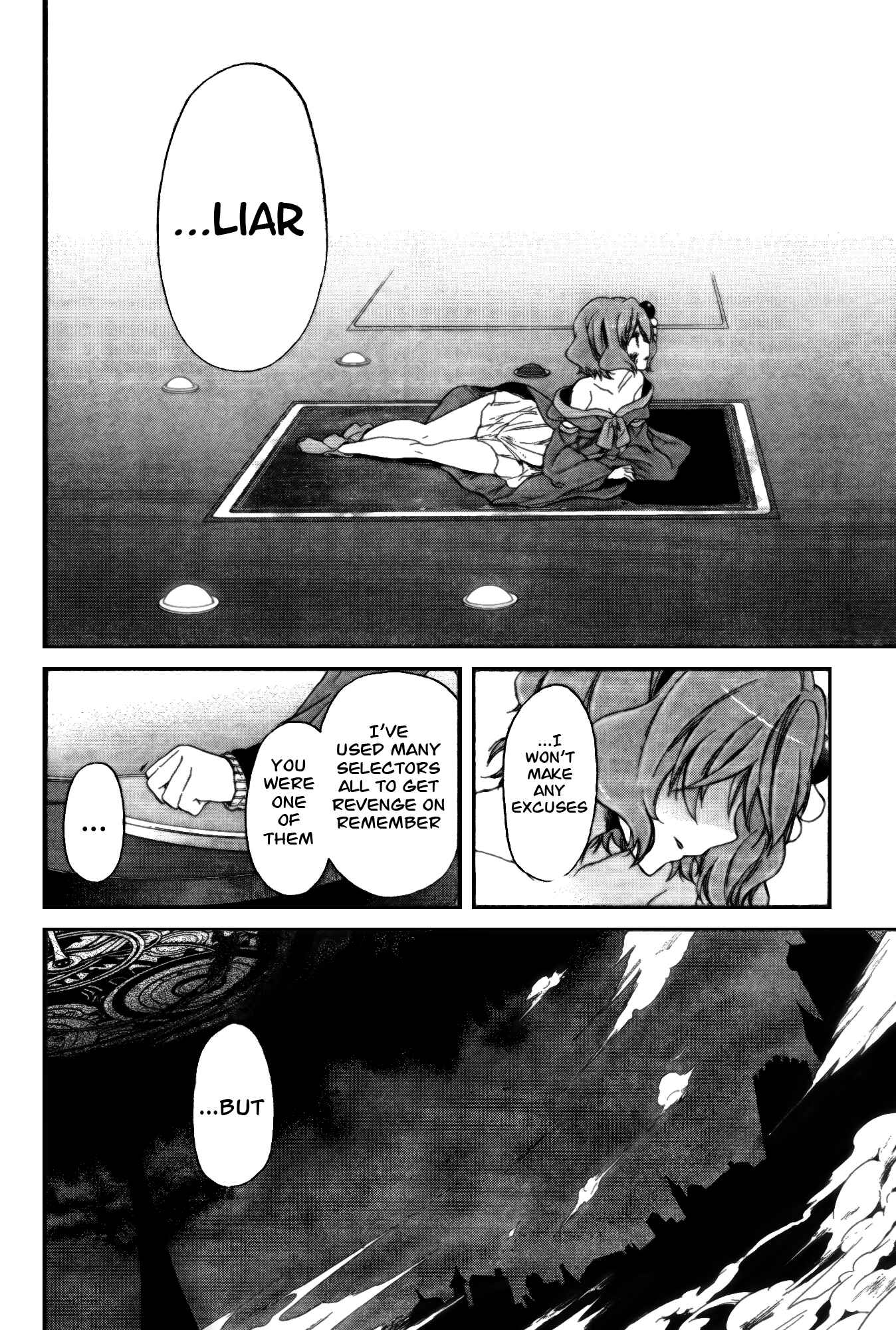 Page 17 Chapter 8 selector infected WIXOSS - peeping analyze -