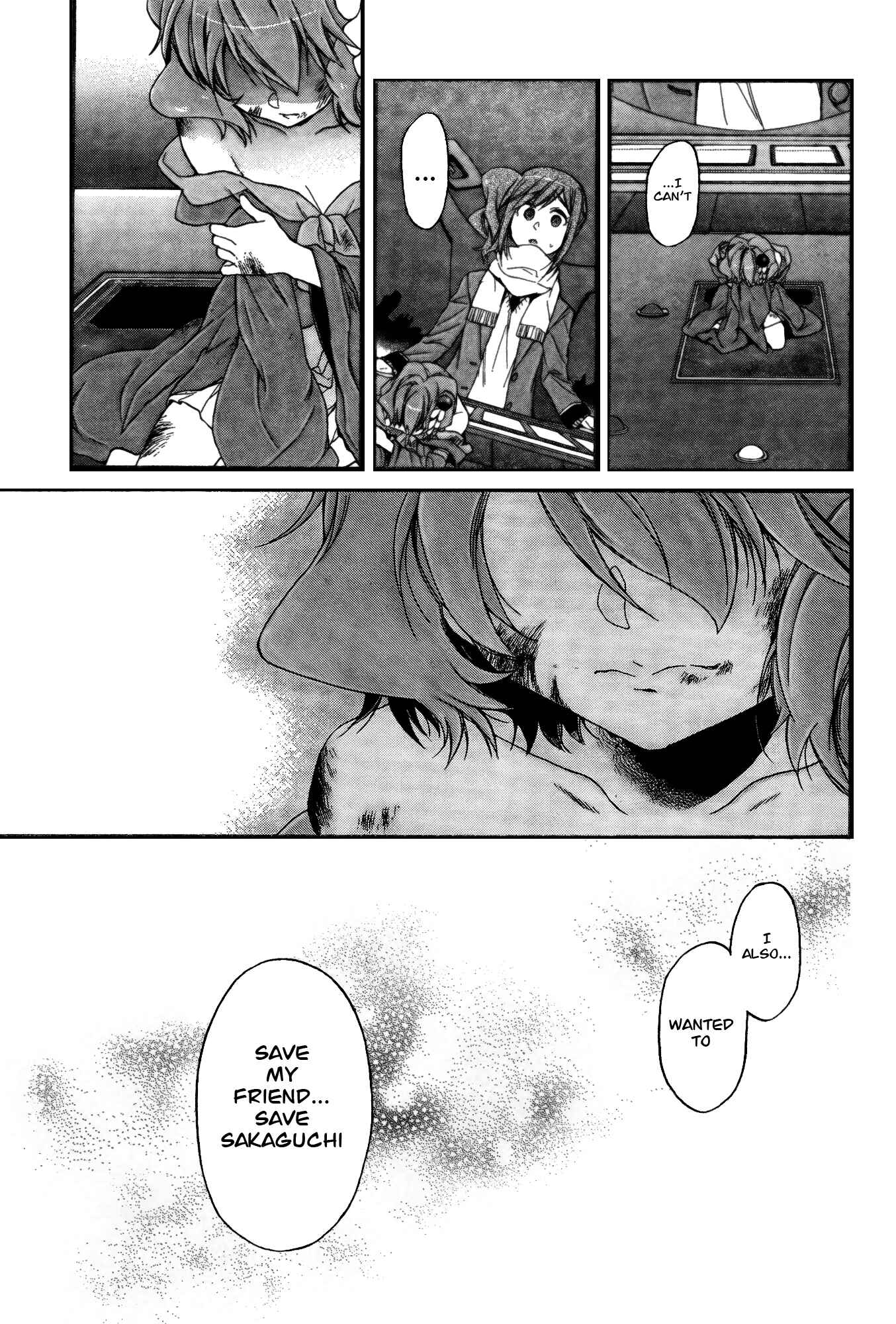 Page 22 Chapter 8 selector infected WIXOSS - peeping analyze -